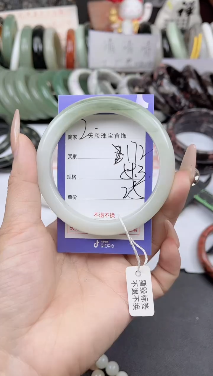 未镶嵌手镯石英质玉172