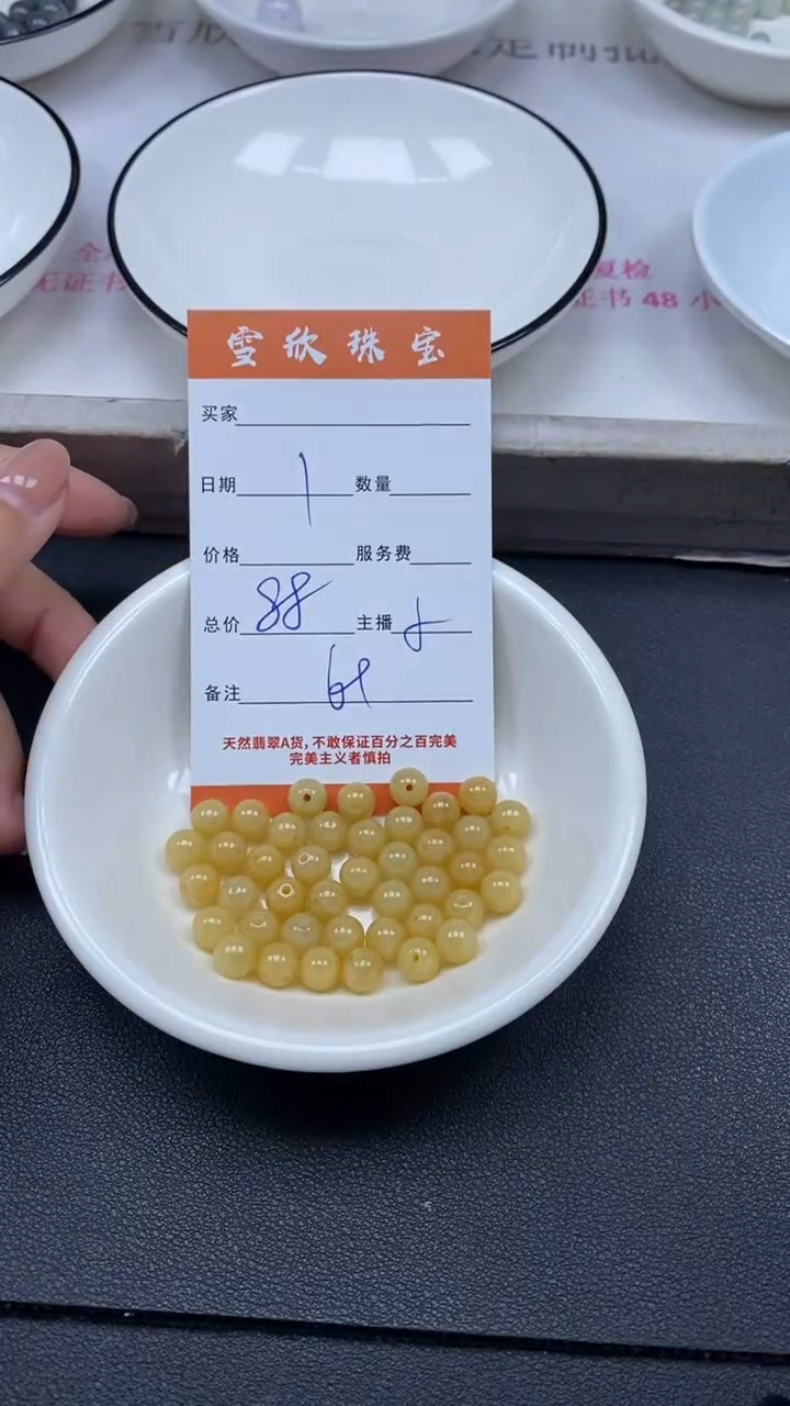 颈饰未镶嵌翡翠雪欣散珠定制diy