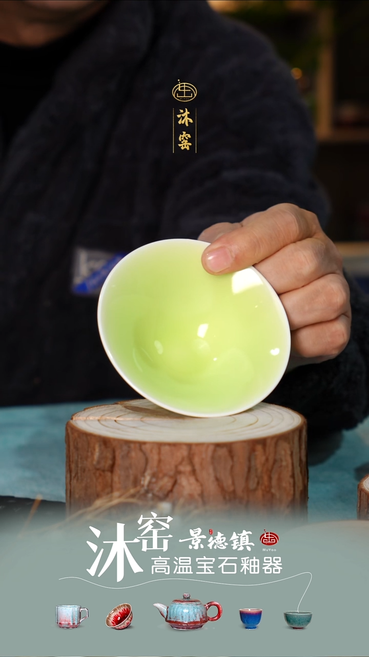 【双非遗·沐窑匠师手作】