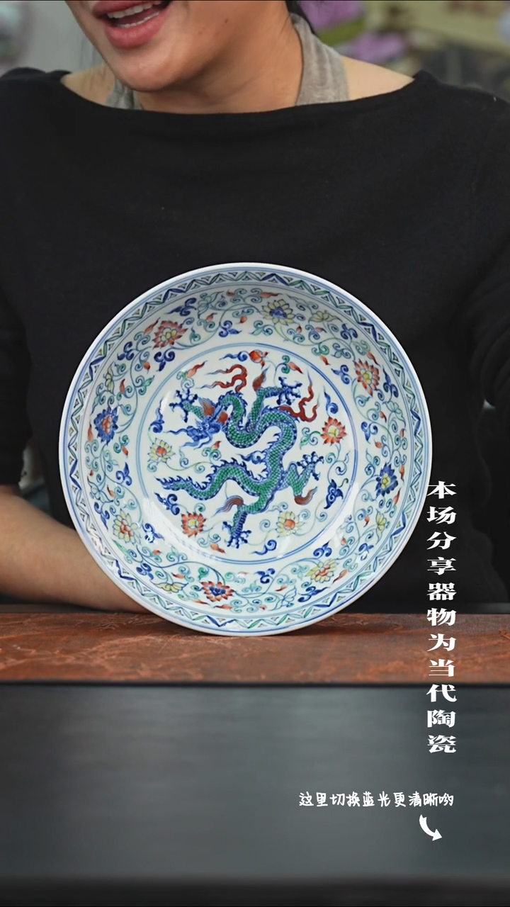 陶瓷九鸣瓷艺限时高货福利——高足撇口内绘绿龙