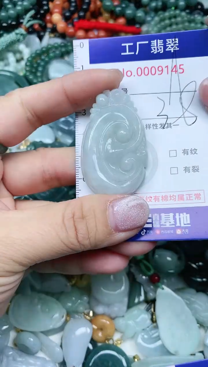 【闪购商品】翡翠吊坠(不含链)未镶嵌翡翠