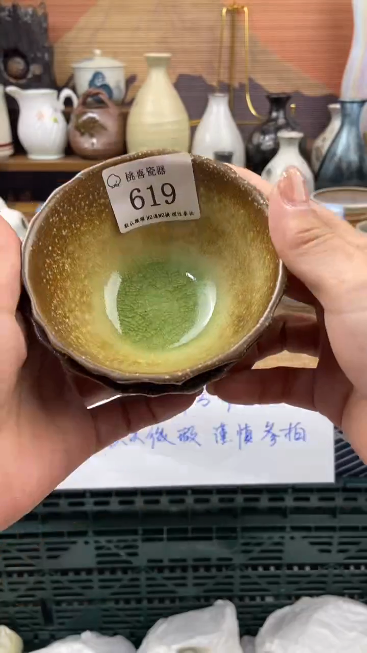 619海外回流 默认微瑕 不退不换