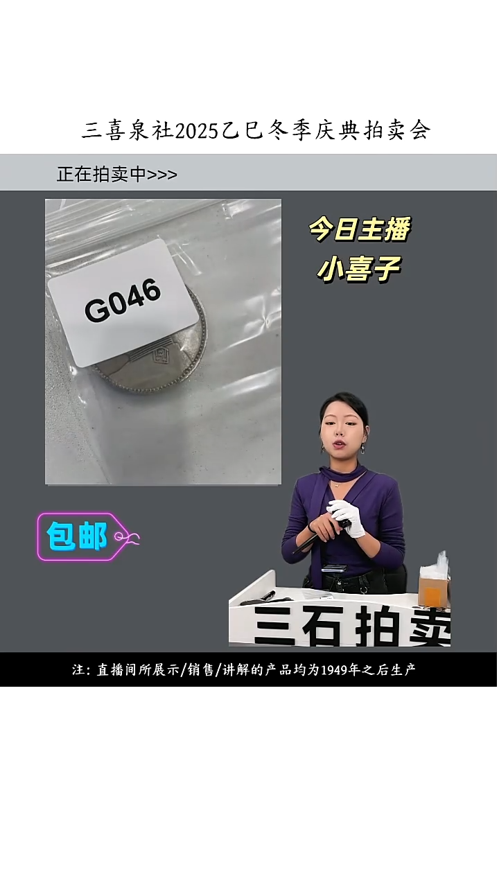 铜索***哥直播间所见即所得