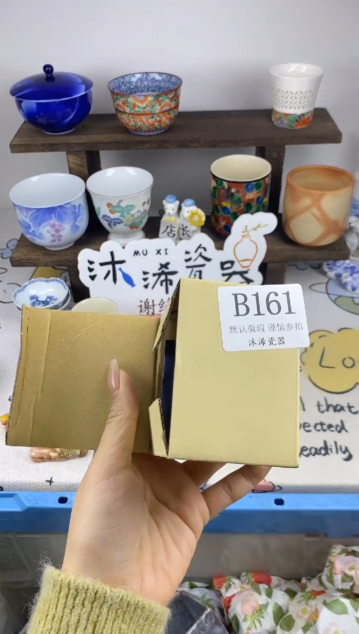瓷片?****﹌B      161