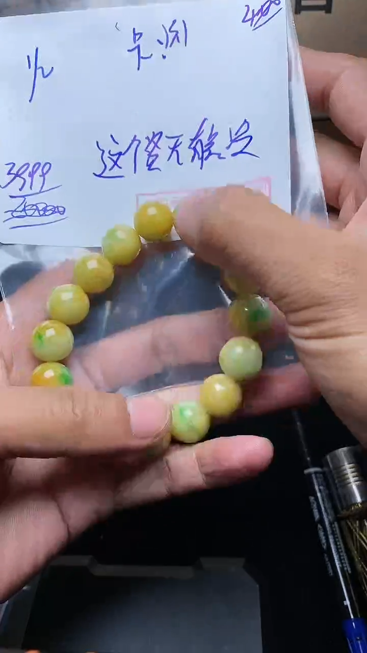 【闪购商品】定制翡翠未镶嵌毛货需精细抛光定制拍一发一