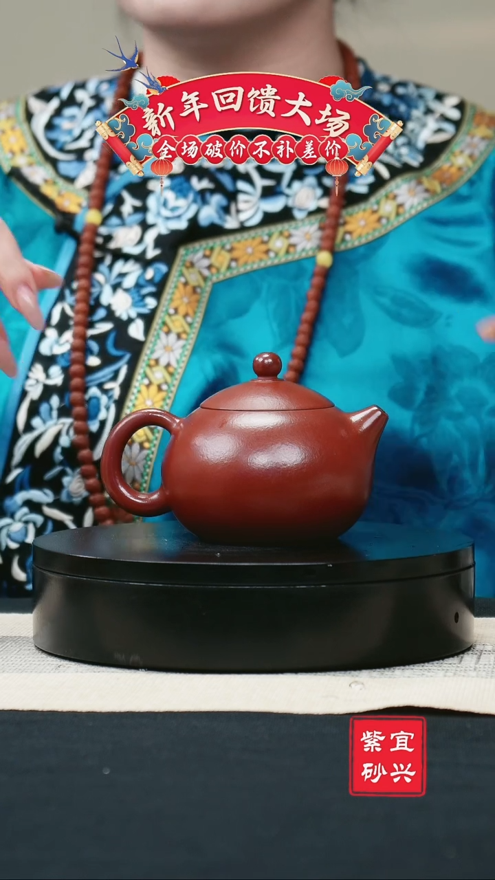 【闪购商品】紫砂茶壶61大红袍西施壶