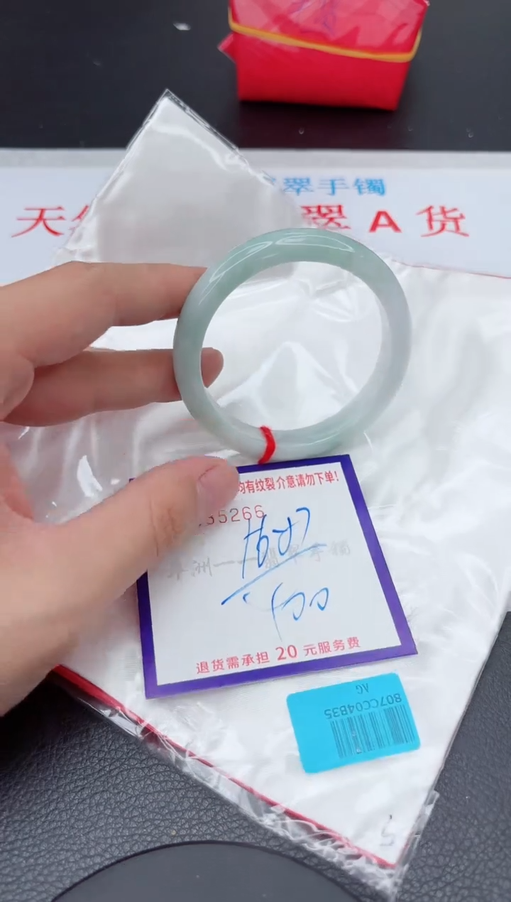 【闪购商品】翡翠手镯未镶嵌11111111111111