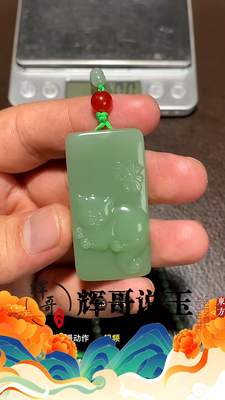 未镶嵌和田玉挂件 