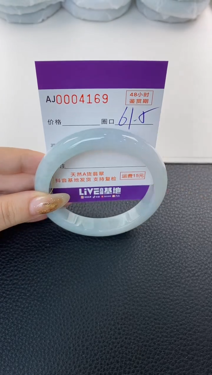 未镶嵌手镯翡翠天然A货翡翠