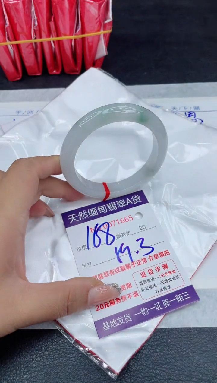 【闪购商品】翡翠手镯未镶嵌88888888