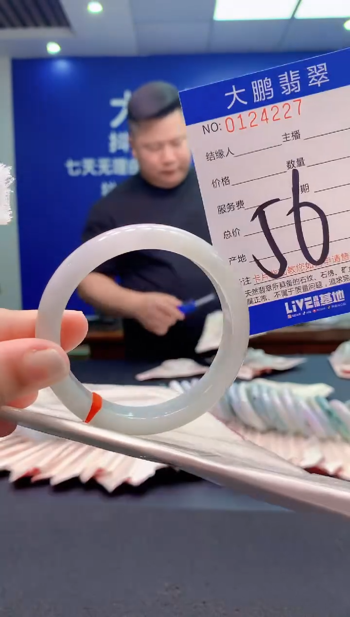 翡翠未镶嵌手镯AAAAAAAAAAA