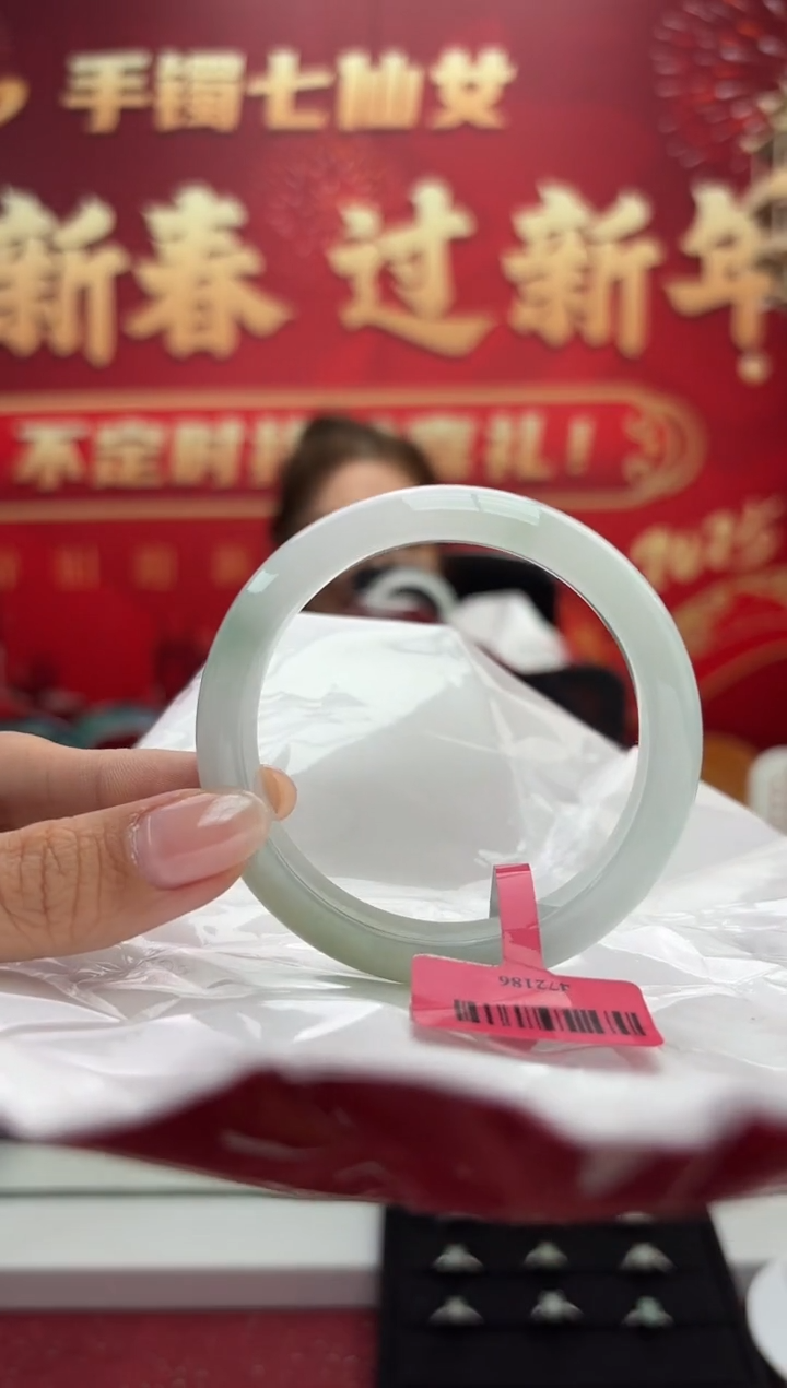 【闪购商品】翡翠手镯未镶嵌2手镯