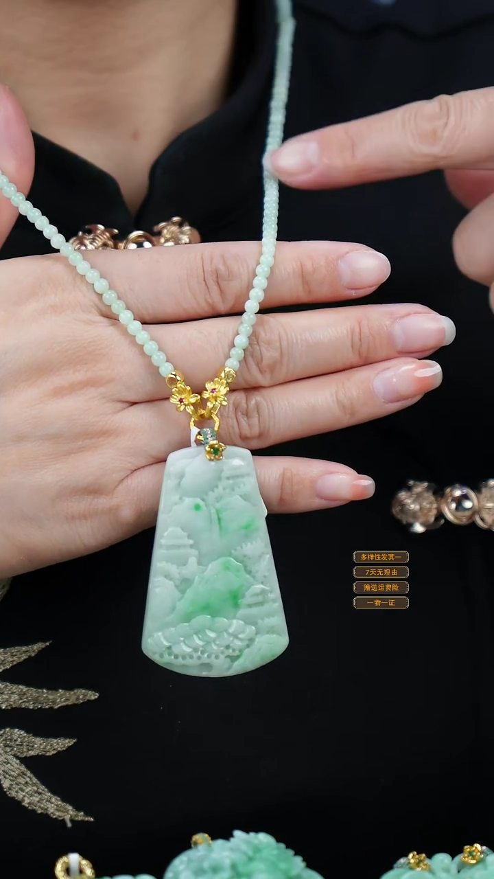 吊坠(赠链)未镶嵌翡翠38