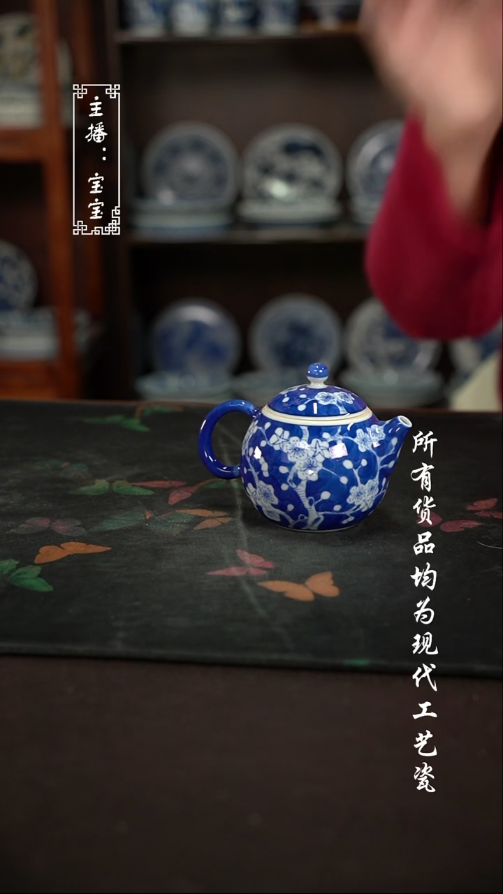 微瑕 福利手绘现代高温瓷 柴 有瑕