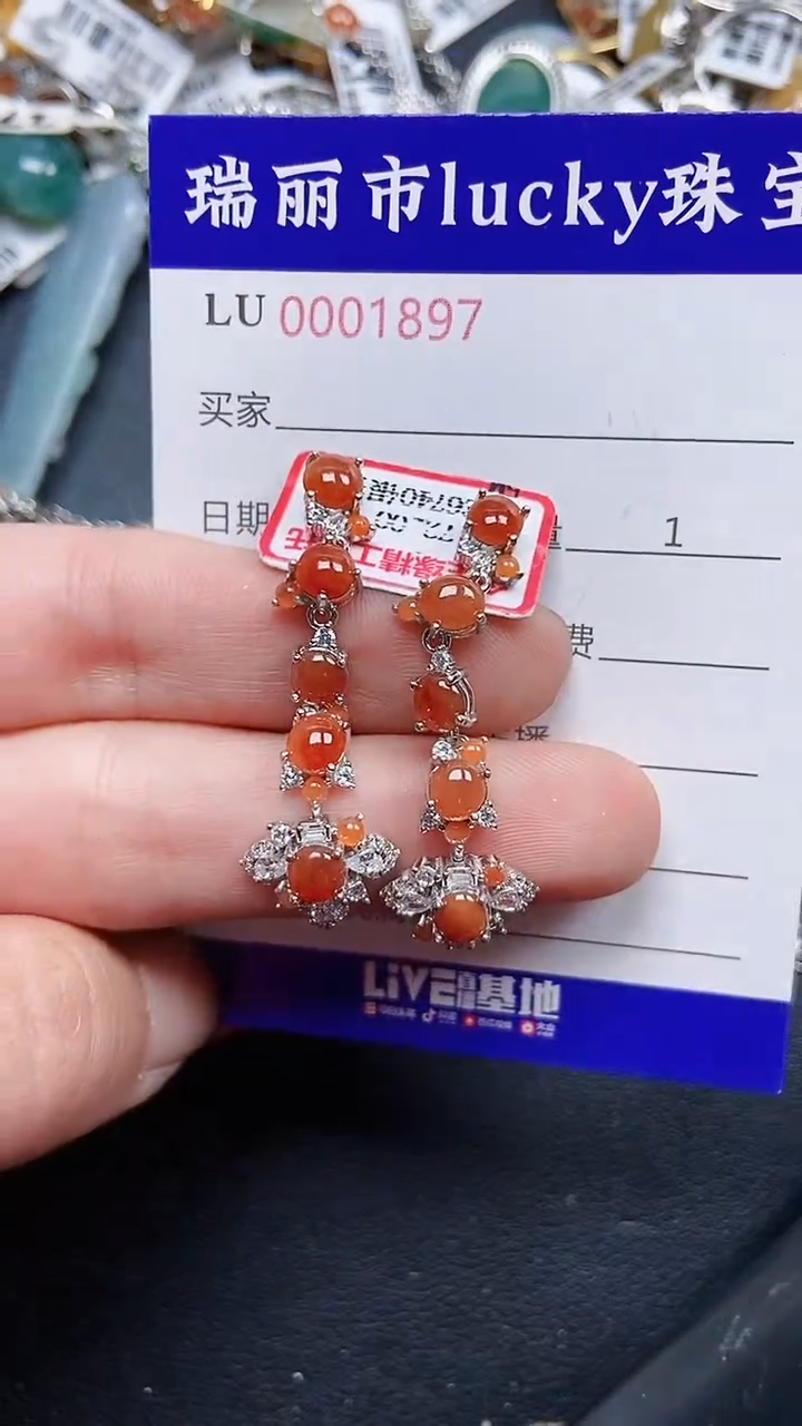 颈饰银S925镶嵌翡翠1897