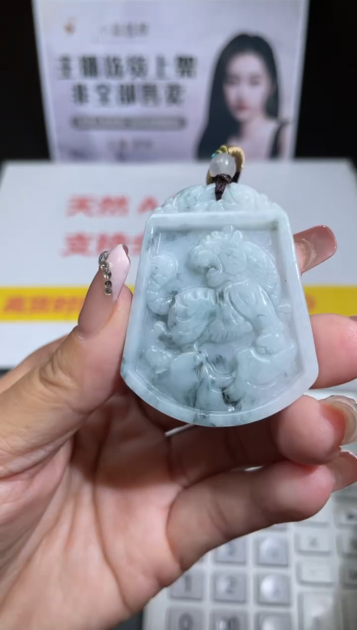 【闪购商品】翡翠吊坠(不含链)未镶嵌挂件其他A1 |+0