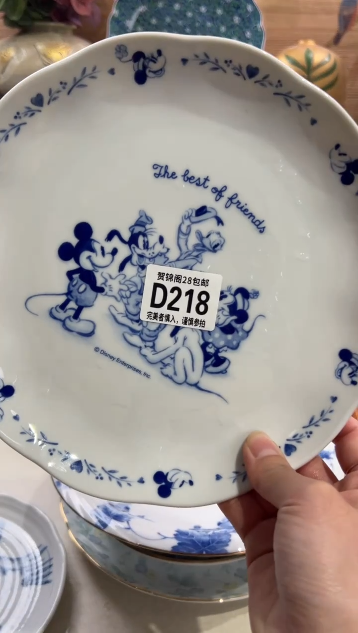 瓷片好*      D218