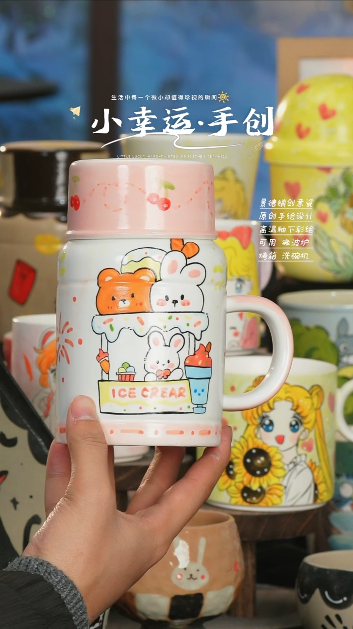 【闪购商品】小幸运纯手工手绘陶瓷
