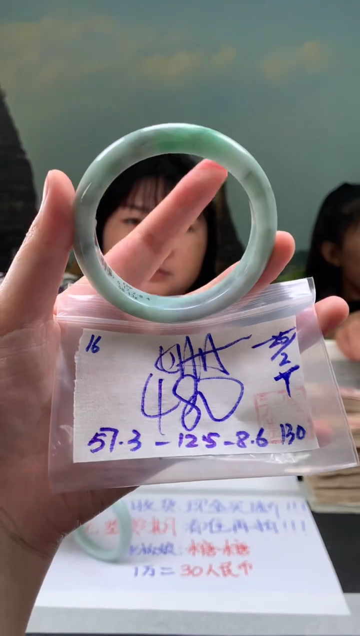 【闪购商品】翡翠手镯未镶嵌翡翠手镯 下单联系小耳机#16