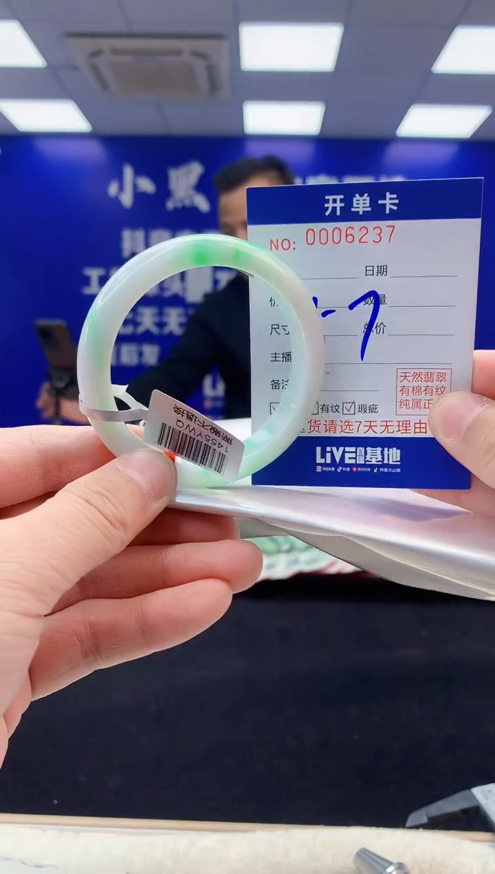 【闪购商品】翡翠手镯未镶嵌5翡翠天然A货手镯