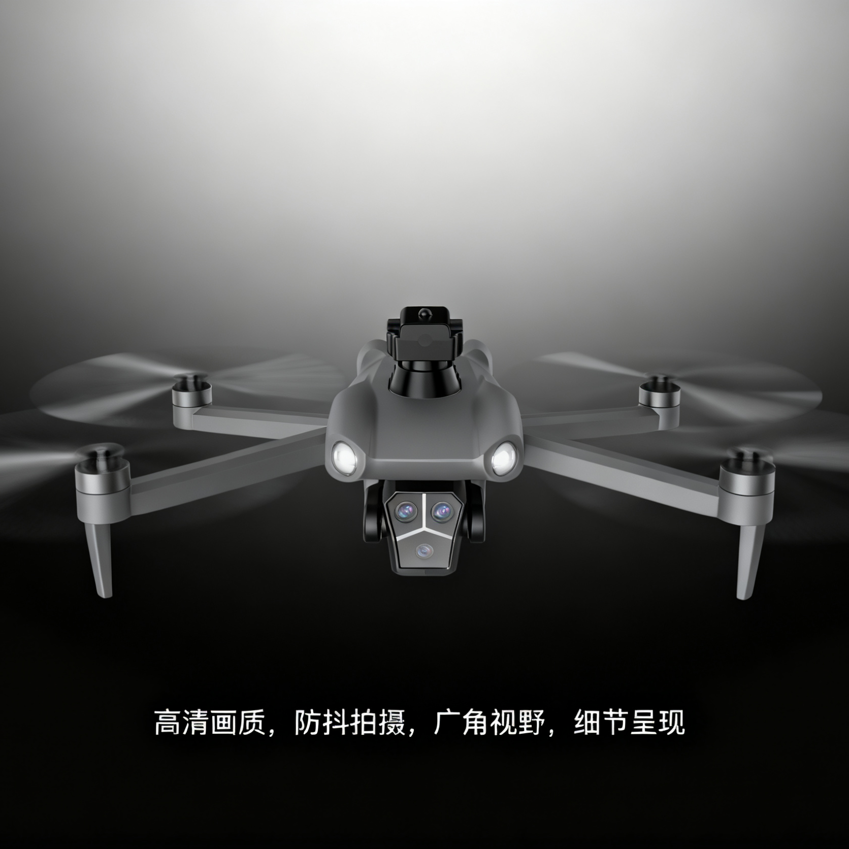 大屏遥控无人机航拍高清GPS定位自动返航带无刷电机