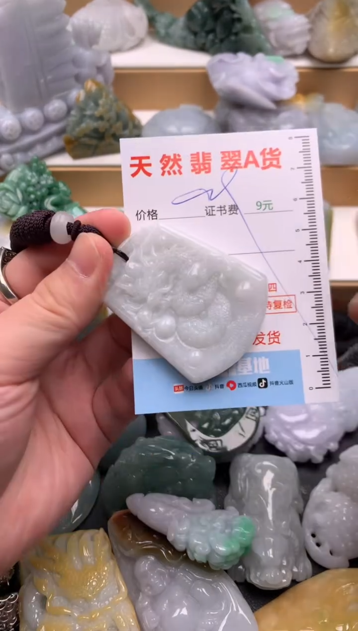 吊坠(不含链)未镶嵌翡翠1