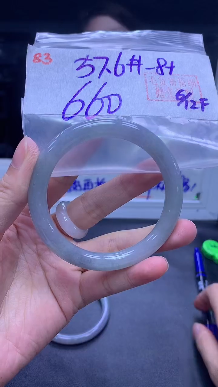 未镶嵌定制翡翠83手镯57.6+660元+拍一发一