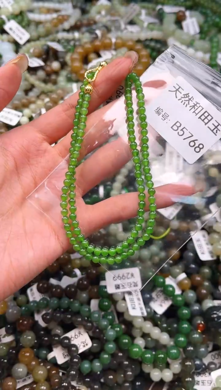 未镶嵌和田玉挂件1