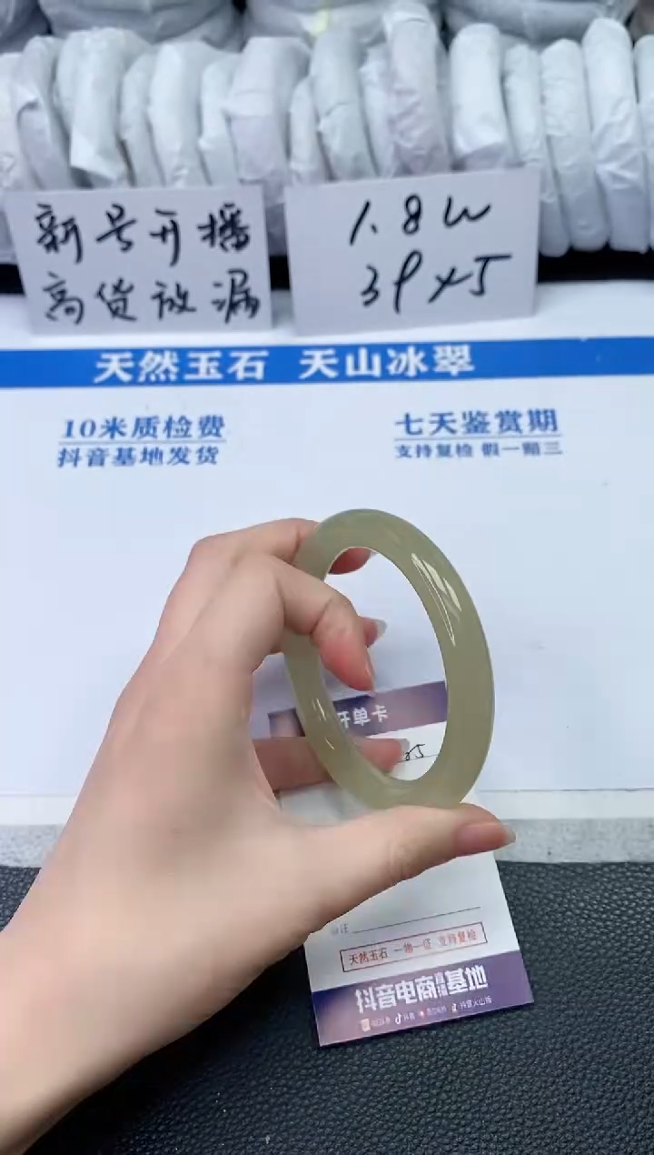 【闪购商品】石英质玉手镯未镶嵌S85