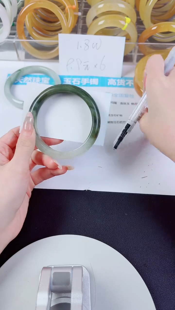 未镶嵌手镯石英质玉92--圈口58