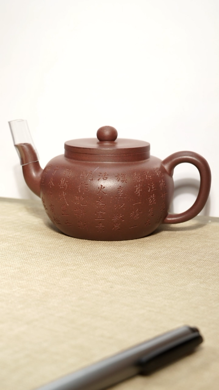 茶壶底槽青茅****舍平盖莲子瑕疵壶