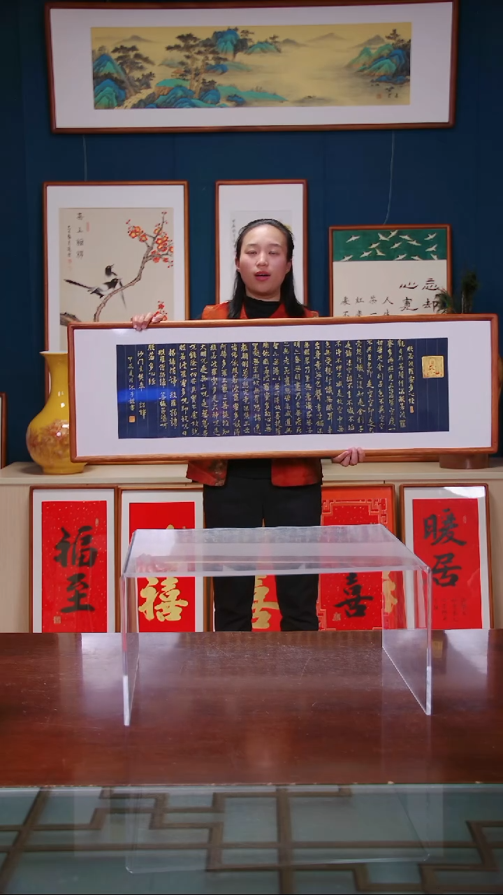 【闪购商品】书法作品 蓝底 心经 ，尺寸 40*123