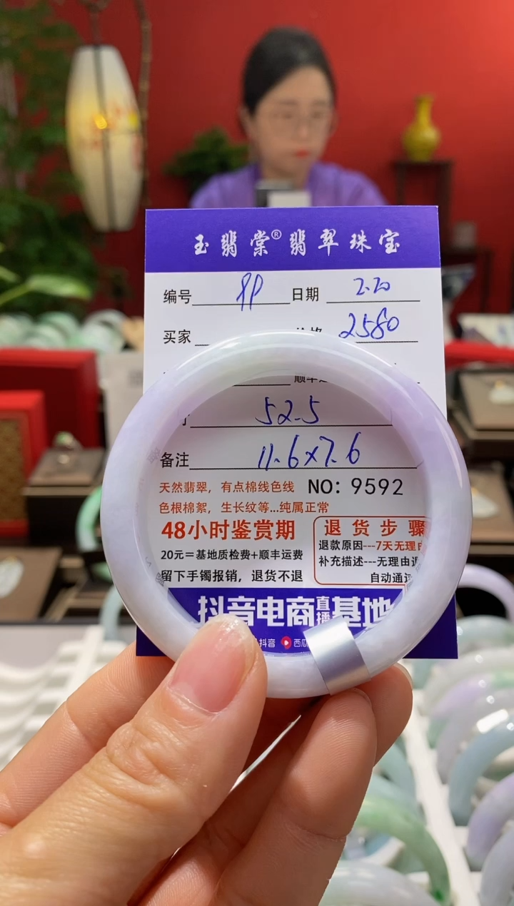 【闪购商品】翡翠手镯未镶嵌翡翠