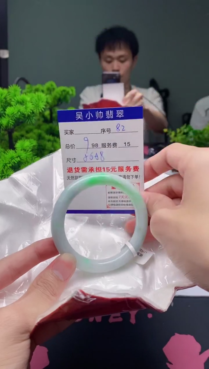 翡翠未镶嵌手镯82天然A货翡翠需包容瑕疵，介意慎拍