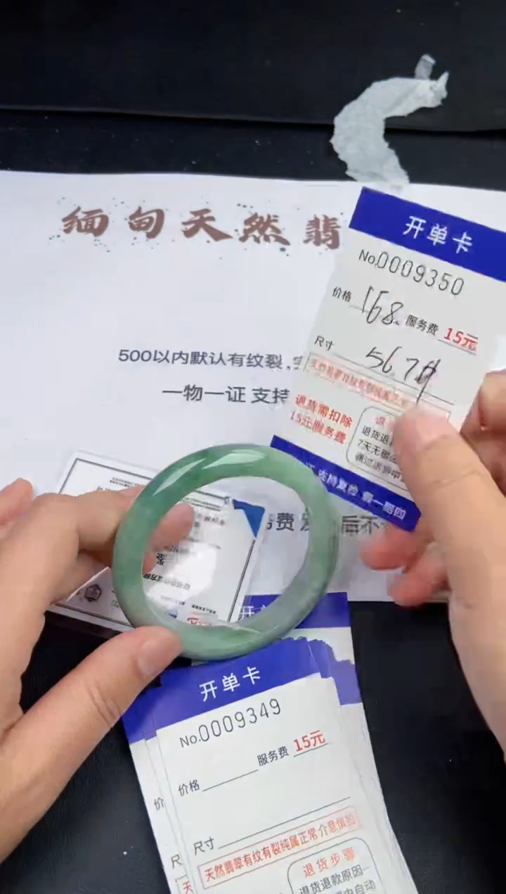 【闪购商品】9350拍哪个发哪个看好再下单