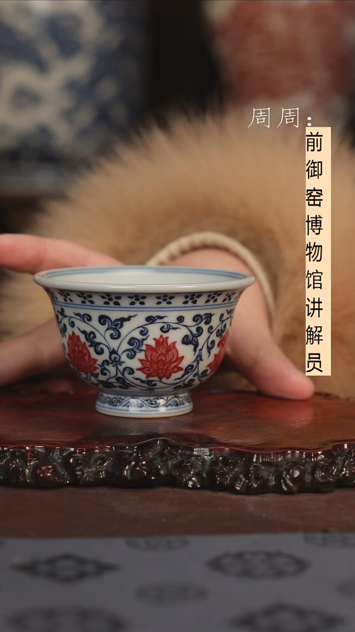【闪购商品】杯云林匠造 釉里红小压手111111111