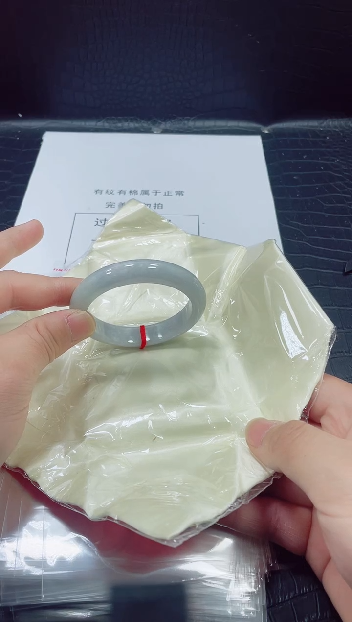 非金属无小哥127号手镯56.1圈口