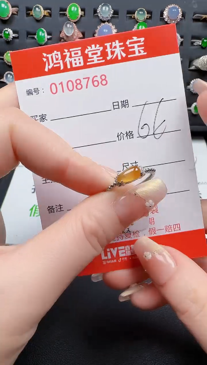 【闪购商品】翡翠戒指银S925镶嵌8768