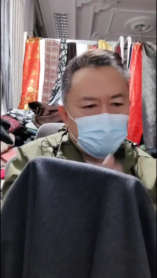 黑灰色纯色单面布料