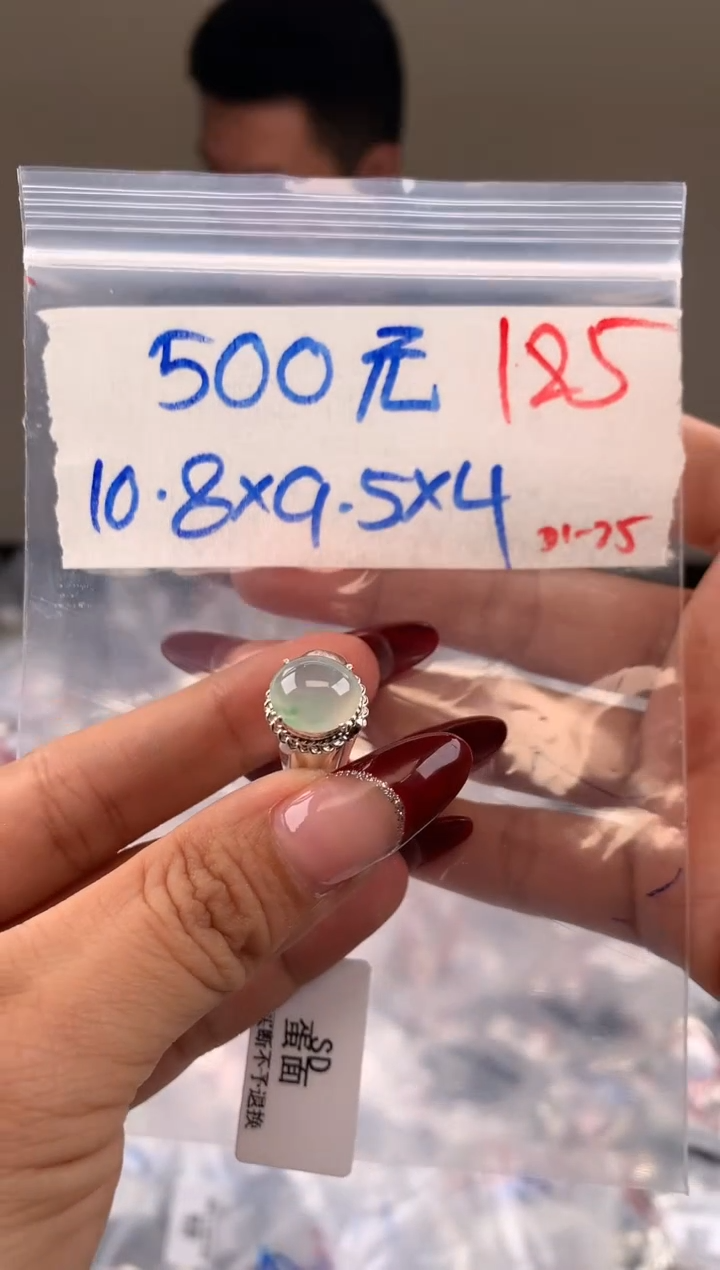 【闪购商品】定制翡翠未镶嵌毛货需精细抛光拍一发一