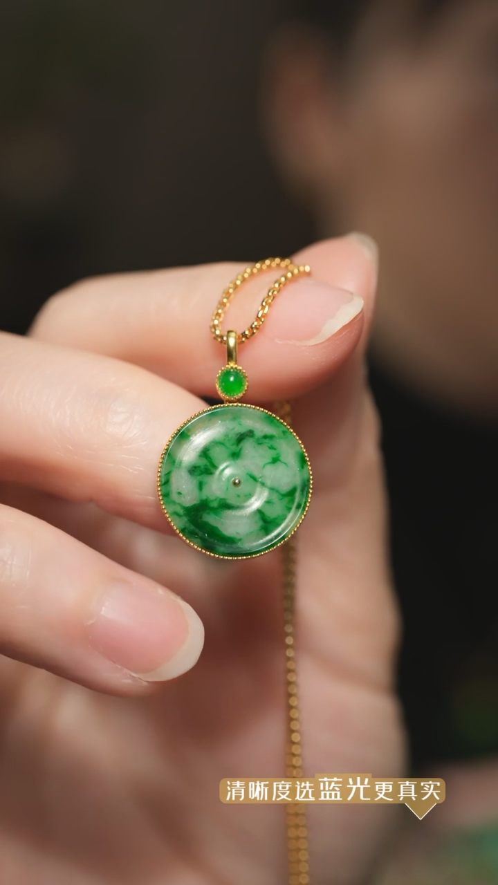 【闪购商品】翡翠吊坠(不含链)18K金镶嵌冰飘绿翡翠圆牌吊坠