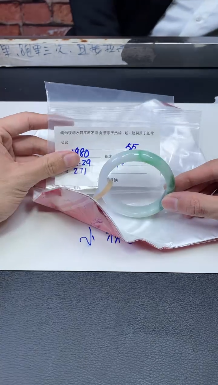 【闪购商品】定制翡翠1未镶嵌毛货手镯需精细抛光/56