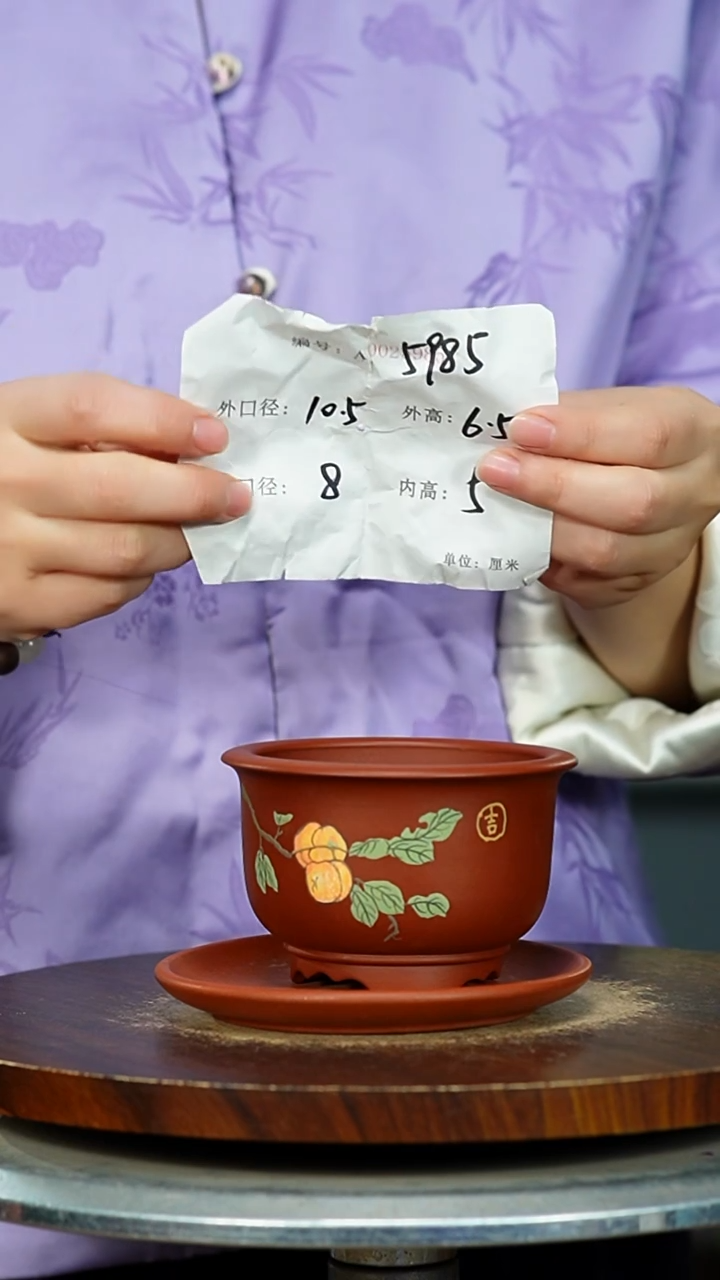 紫砂花盆5985+Z紫砂花盆紫砂