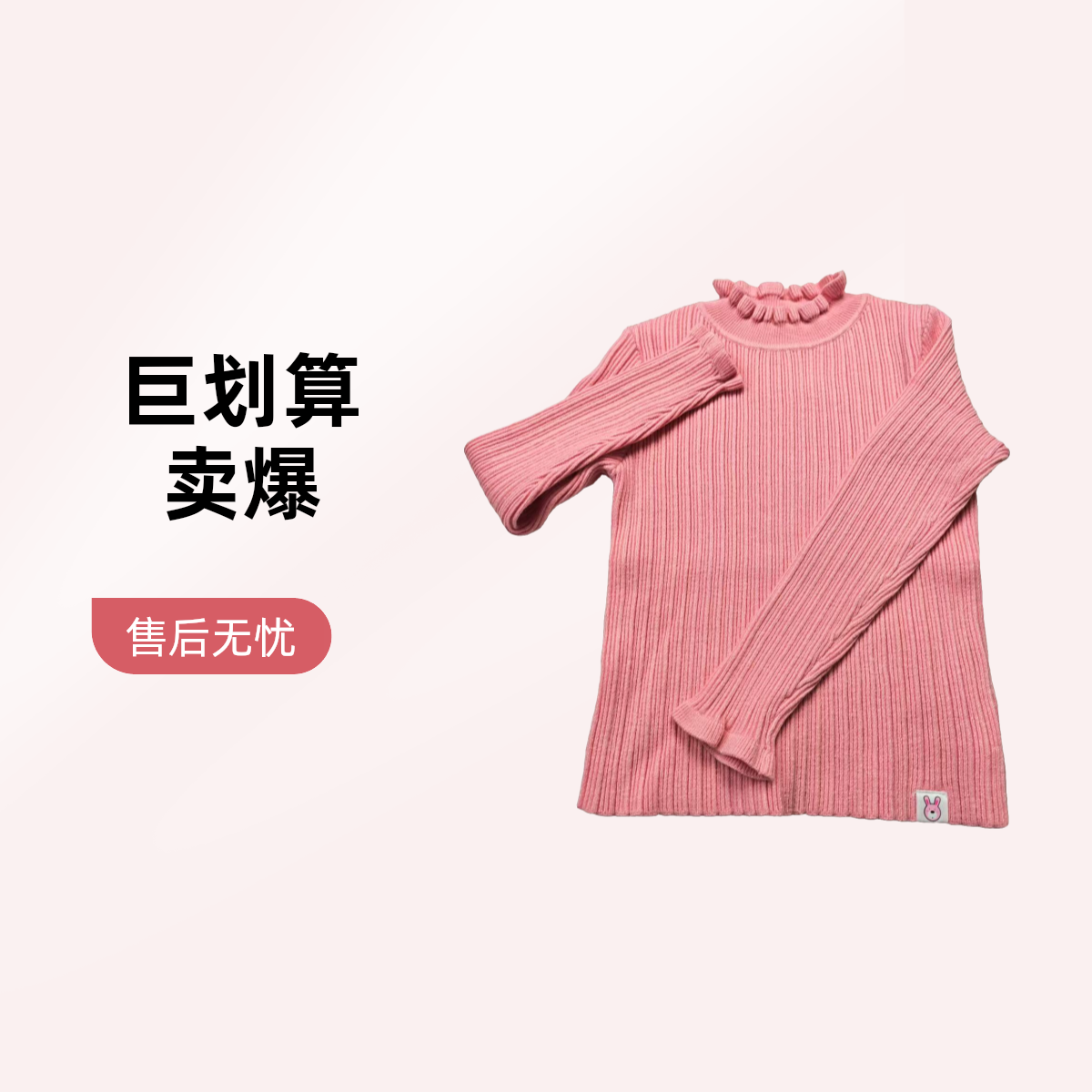 卜吉熊活动新款女宝儿童超萌可爱童装秋冬季加厚保暖毛衣（083）