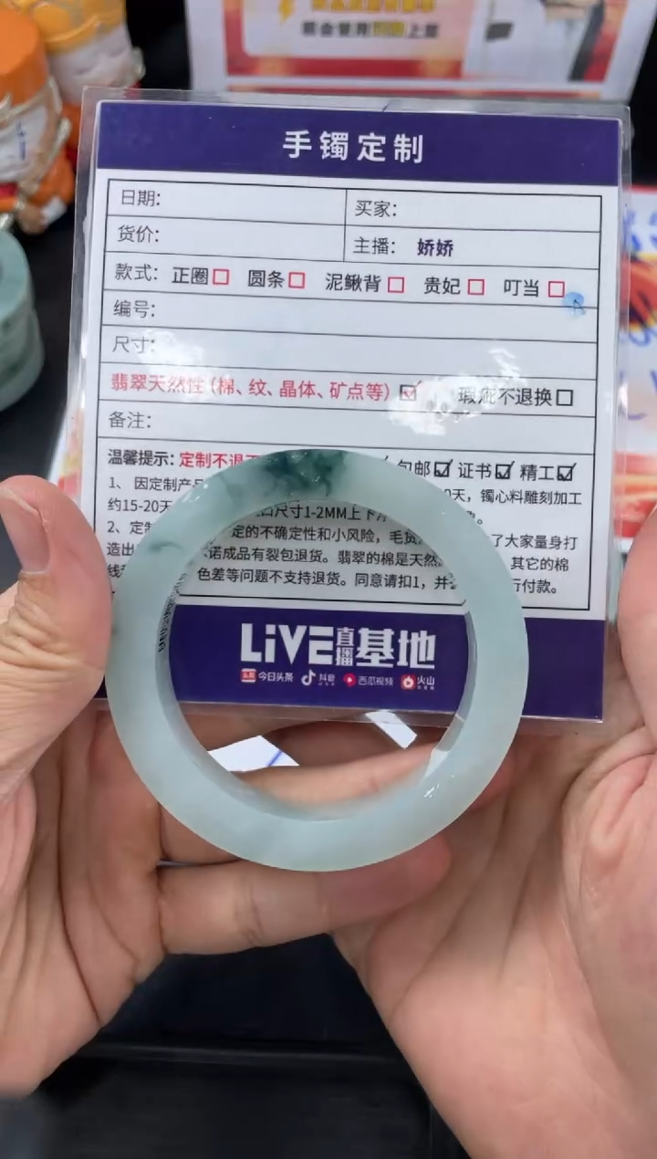 【闪购商品】定制翡翠手镯未镶嵌正圈WHA/24DZS