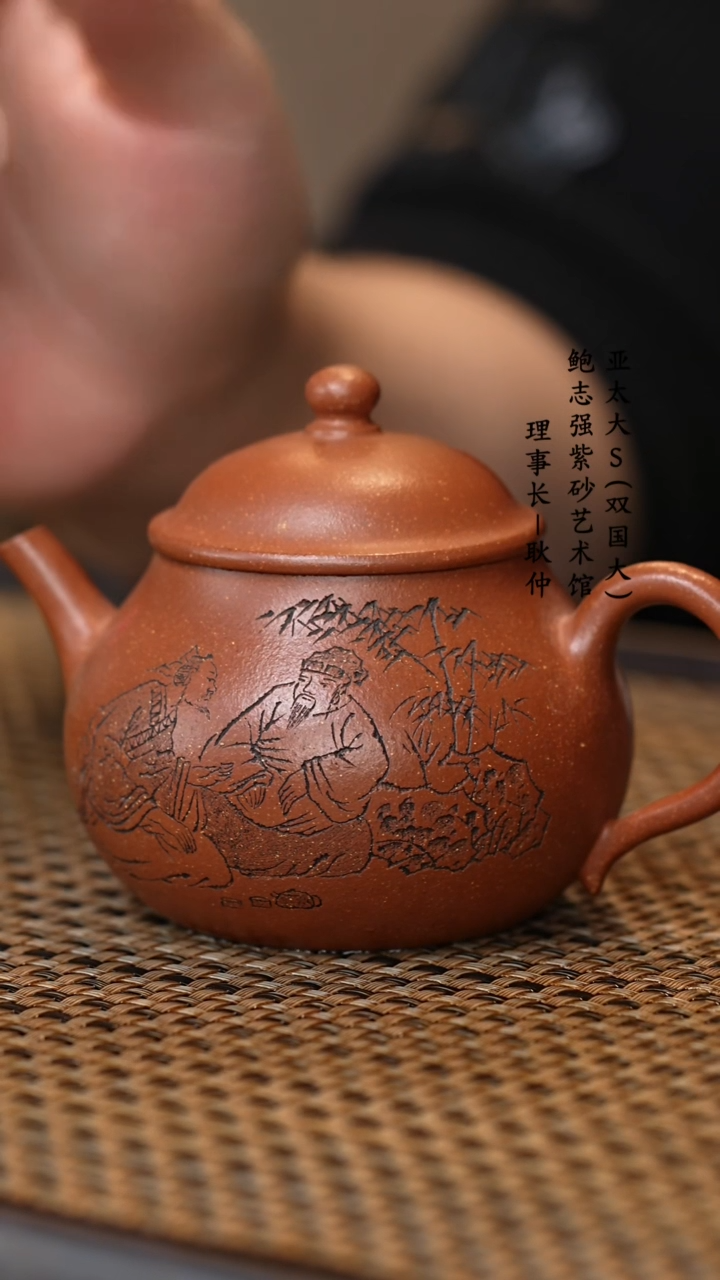 【闪购商品】紫砂茶壶沉香泥小乳丁