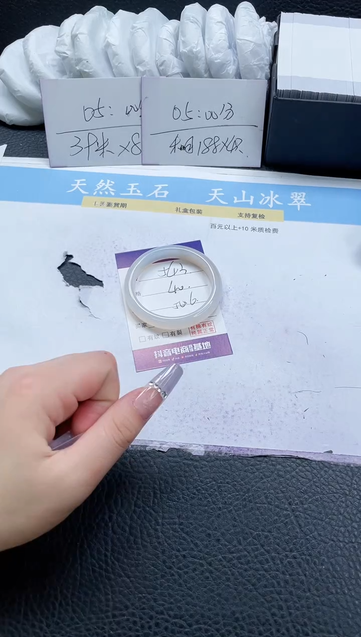 【闪购商品】石英质玉手镯未镶嵌543-50