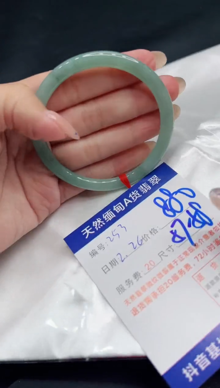 【闪购商品】翡翠手镯未镶嵌11111111