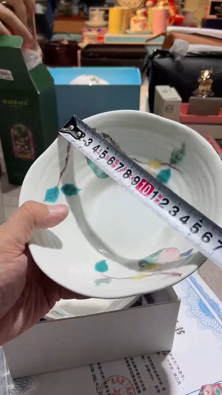 【闪购商品】瓷片正品保真，清库存