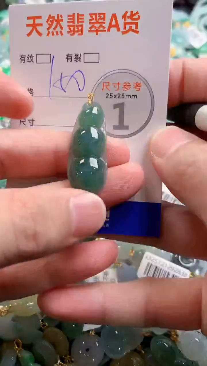 颈饰18K金镶嵌翡翠0601619364
